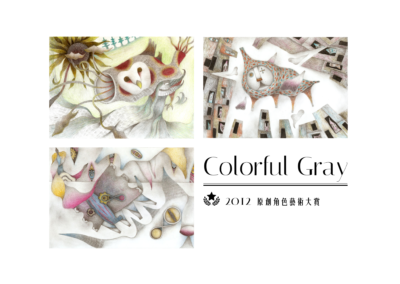 01_Colorful Gray 01